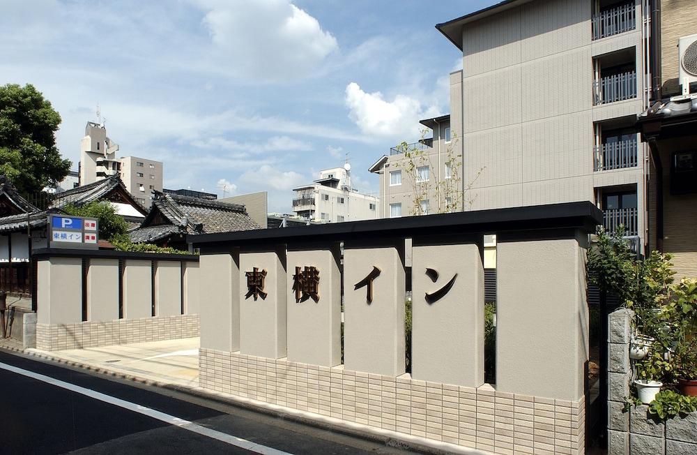 Toyoko Inn Kyoto Gojo Omiya Экстерьер фото