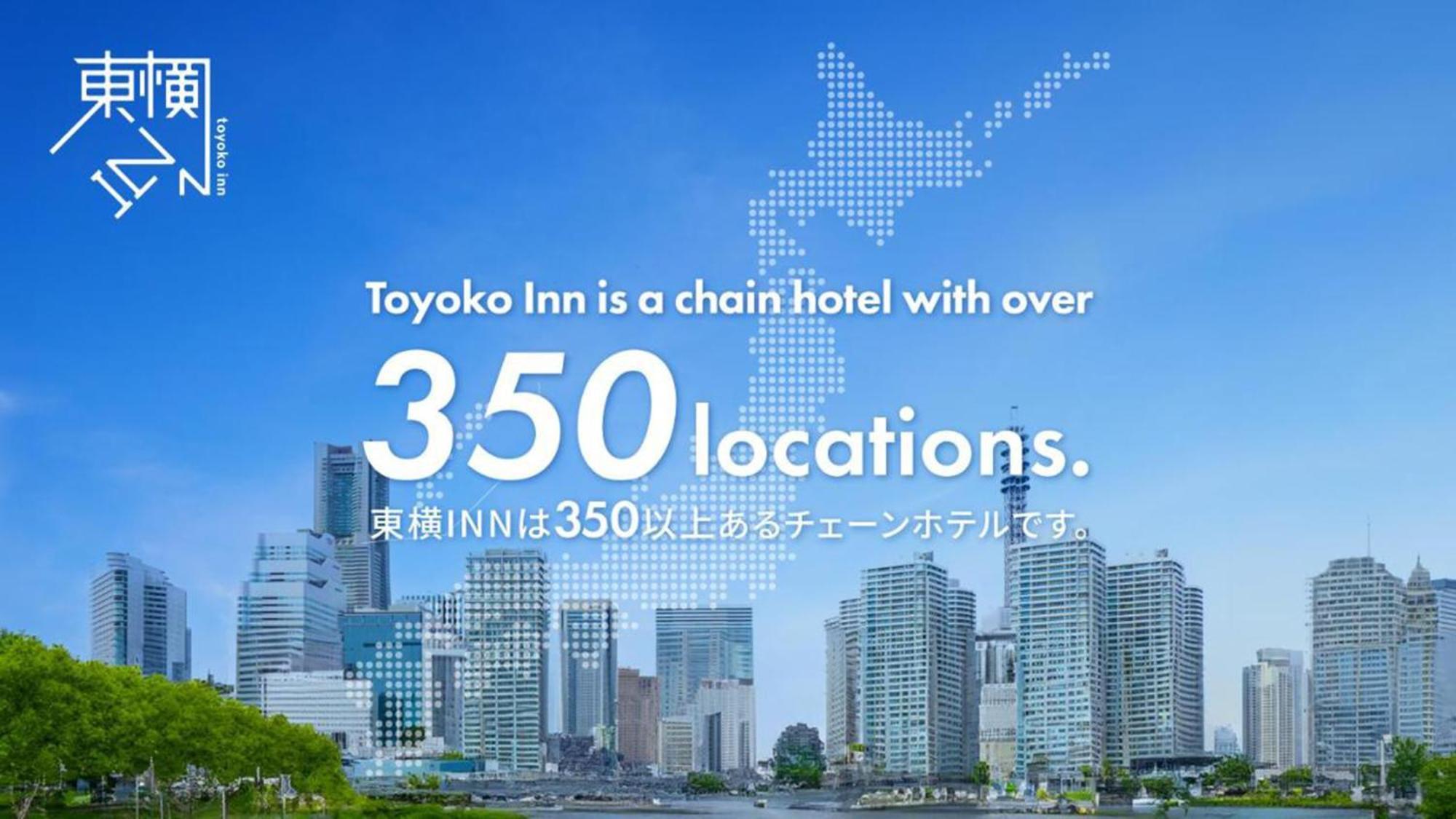 Toyoko Inn Kyoto Gojo Omiya Экстерьер фото